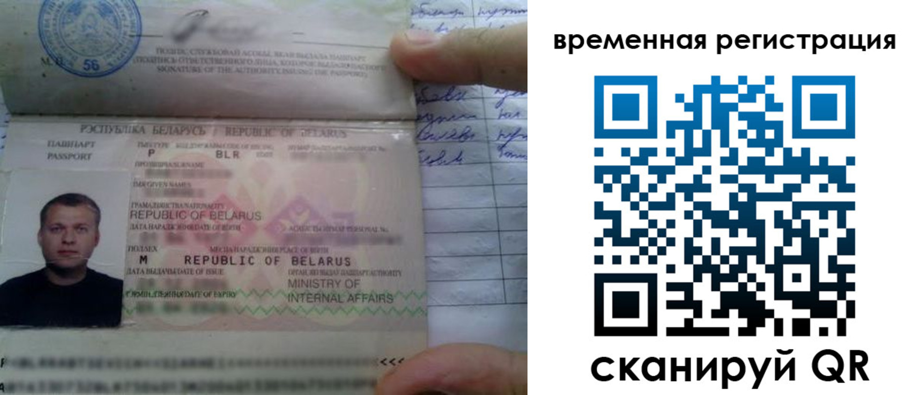 прописка гарантия в Архангельской области
