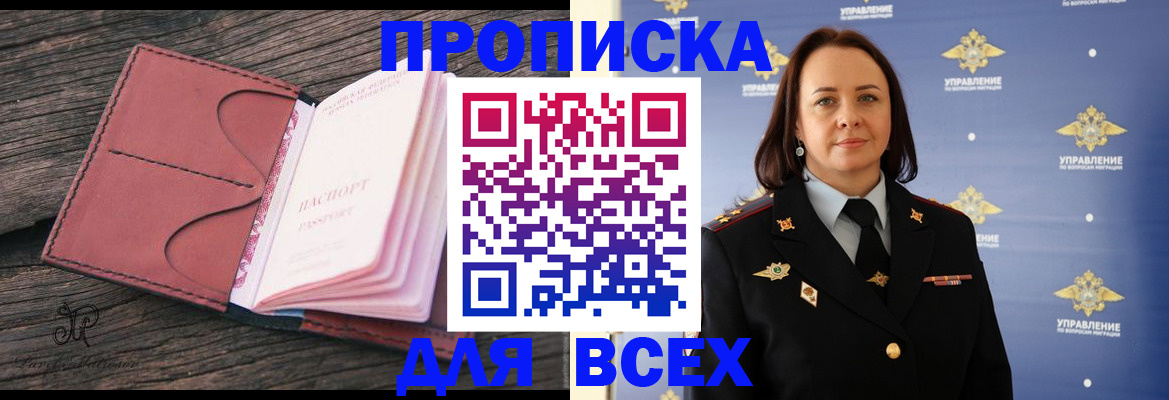 временная регистрация госуслуги в Архангельской области