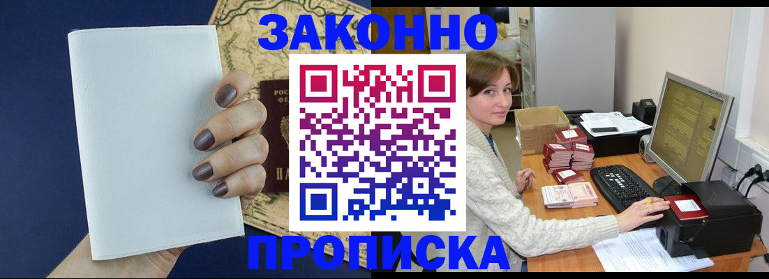 найти адрес прописки в Архангельской области